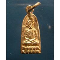 ราคา พระเหรียญ หลวงปู่ทวด วัดช้างไห้ รุ่นทะเลซุง ปี2508 องค์2 (22670871827)