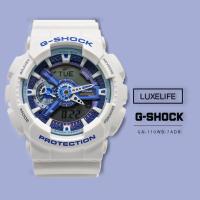 ราคา Casio G-Shock GA-110WB-7A