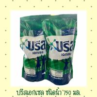 ราคา บรีสเอกเซล ชนิดน้ำ 750 มล. (10532782793)