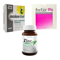 ราคา ของแท้ 100% VISTRA ZINC 15MG (45 Tablets) 22.5กรัม SURBEX FORLAX10g (25553056707)