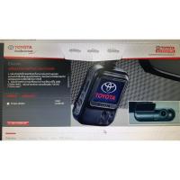 ราคา กล้องบันทึกภาพด้านหน้าและหลังแท้ศูนย์ รุ่นมีWifi Toyota Digital Video Recorder Front and Rear (21575820789)