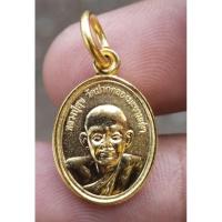 ราคา พระหลวงปู่ศุข พระเครื่องหลวงปู่ศุข เครื่องราง ตะกรุด ยันต์ พระ หลวงพ่อ หลวงปู่ วัดปากคลองมะขามเฒ่า เหรียญหลวงปู่ศุข (17093565457)