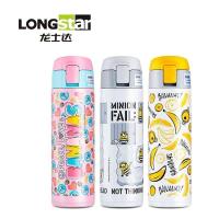 ราคา กระติกน้ำมินเนี่ยน300ml-พร้อมส่ง (4568716541)