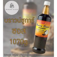 ราคา บราวน์ชูการ์ ซอส brown sugar JBU 1070g น้ำตาลแดง บราวน์ซูการ์ (2972366792)