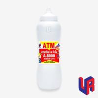 ราคา ATM กาวลาเท็กซ์ งานเฟอร์นิเจอร์ไม้ No.A-8000 (ขวดบีบ) (4003223042)
