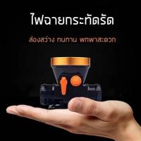 ราคา ไฟฉายคาดหัว AK-T11 ไฟคาดหัว ชาร์จไฟได้ แสงไฟขาว ไฟฉายLED ใช้งานง่าย ไฟกรีดยาง ไฟส่องกบ ไฟส่องปลา หัวไฟฉาย (8305382054)