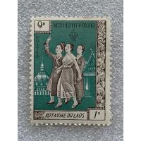ราคา แสตมป์ลาวชุดสตรีลาว ดวงสีเขียวราคาหน้าดวง1กิป ปี1961 (25654483381)