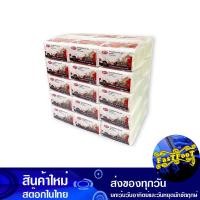 ราคา กระดาษเช็ดปากป๊อปอัพ 30 ห่อ เอโร่ Aro Pop Up Paper Napkins (21667747760)