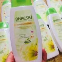 ราคา โลชั่นเภสัชสีเขียว (753272320)