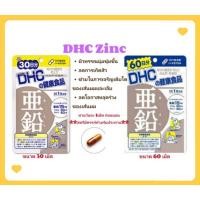 ราคา [พร้อมส่ง]​DHC ZINC ของแท้100%✔️นำเข้าจากญี่ปุ่น (16016683878)