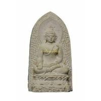 ราคา พระไพรีพินาศ ห้ารอบ สมเด็จพระญาณสังวร ปี2530 เนื้อผง กรุงเทพ 63061067 (4238794544)