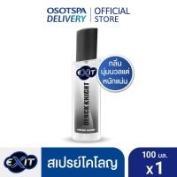 ราคา Exit เอ็กซิท โคโลญ ผลิตภัณฑ์น้ำหอม 100มล. เลือกสูตรด้านใน (9112721573)