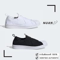 ราคา Adidas Superstar Slipon W(ผญ) FV3186 FV3187 " ของแท้ ป้ายไทย " รองเท้าลำลอง รองเท้าผ้าใบ (16076998679)