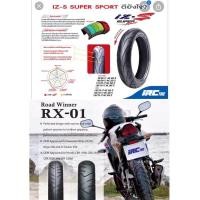 ราคา ยางบิ๊กไบค์ IRC IZ-S / IRC RX-01 (9284480046)
