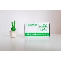 ราคา ฟิล์ม Fuji Japan 100 24 รูป (5047191020)
