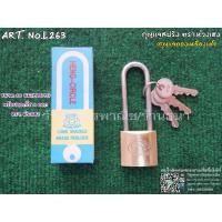 ราคา กุญเเจสปริง ตราห่วงเฮง No.L263 ขนาด. 32 มม.คอยาว + ดอกไข3ดอก (6689493583)