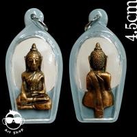 ราคา พระยอดธง เชียงแสน เนื้อระฆัง พร้อมเลี่ยม (23779790092)