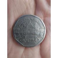 ราคา เหรียญ 5บาท ปี พ.ศ.2533 เหรียญหายาก อันดับ 8 น่าเก็บสะสม (11837684427)