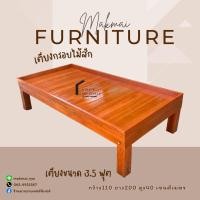 ราคา เตียงกรอบไม้สัก ขนาด3.5ฟุต จัดส่งฟรี(ภาคใต้บวกเพิ่ม500บาท) (22863566234)