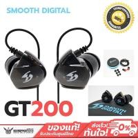 ราคา หูฟัง Smooth Digital GT200 Stage Monitor Earphones with inline microphone and remote control สินค้าลดราคารับประกัน 7วัน (8838864991)