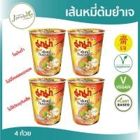 ราคา มาม่าเส้นหมี่ต้มยำเจ 4 ถ้วย (ใหม่ล่าสุด!) MA มาม่าเจ มาม่าคัพเจ อาหารเจ อาหารมังสวิรัติ (7759540580)