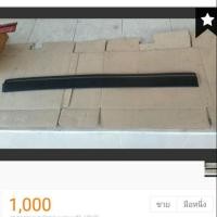 ราคา คิ้วยางกันกระแทกประตูหน้าซ้ายแท้ MAZDA 323 GLX-LX ปี85-86 ราคา 800฿โทร0972343670 (1896276438)