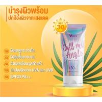 ราคา VERENA CALL ME ANGLE BODY SERUM 200 ml. (19431150813)
