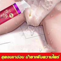 ราคา XBS เจลเกอิชา 10ml เจลกระตุ้นสุดยอดสำหรับผู้หญิง อารมณ์หญิง เพิ่มอารมณ์ผู้หญิง ยาปลูกเซ็กหญิง เจอหล่อลื่นSEX (22376090851)