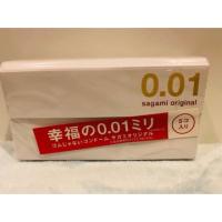 ราคา Sale ขายขาดทุน Sagami 0.01 (ถุงยางอนามัยบางที่สุดในโลก) นำเข้าจากญี่ปุ่น✅สินค้าพร้อมส่งคะ✅ (1985692625)