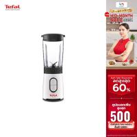 ราคา Tefal เครื่องปั่น รุ่น BL1301KR / BL1301 ขนาด 0.6 ลิตร (14497041071)