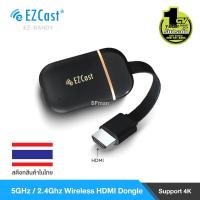 ราคา พร้อมส่งBest saller EZcast รุ่น Band 1 Wireless HDMI Dongle อุปกรณ์รับสัญญาณ (2.4Ghz/5GHz, Support 4K) ugreen usb car b (2957584528)