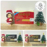 ราคา Meji Chocolate เมจิช็อคโกแลตนำเข้าจากญีปุ่น มีให้เลือก3รสชาติ (13771484096)