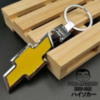 ราคา HISO-CAR พวงกุญแจ พวงกุญแจรถ รถยนต์ รถกะบะ มอเตอร์ไซ แบบสแตนเลส รุ่น โลโก้สแตนเลส พวงกุญแจ เชฟโรเลท (435950722)