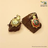 ราคา SSNP 4 จี้ทองคำแท้ 96.5% ลายเต่ามงคลพันปี น้ำหนัก ครึ่งสลึ่ง (1.9 กรัม) (2284998866)