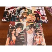 ราคา นิยายแจ่มใส เซ็ตclubของหัวสมองตีบตัน (1131989680)
