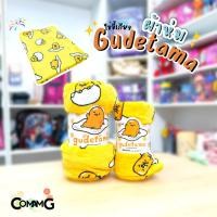 ราคา ผ้าห่มนาโน ขนนุ่ม ลายไข่ขี้เกียจ Gudetama ผ้าห่มพกพา มี 2ขนาด ลิขสิทธิ์แท้ (20695060705)