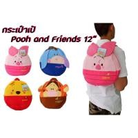 ราคา กระเป๋าเป้ Pooh and Friends 12" ของลิทขสิทธิ์แท้ ราคาถูก มีหลายช่อง (5021681542)