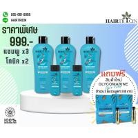 ราคา Hairtricin Intense Hair Shampoo 220 ml. 3 ขวด Hairtricin Hair Tonic 50 ml. 2 ขวด (3392577189)