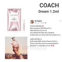 ราคา น้ำหอมขนาดทดลอง Coach Dream EDP 1.2ml (3168038808)