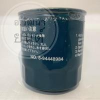ราคา กรองโซล่า ISUZU D-MAX/TFR เทียบแท้ (3718312016)