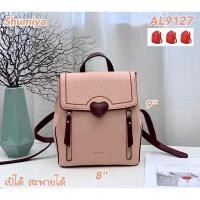 ราคา เป้ชูมิย่ากระเป๋าแบรนด์Shumiyaเป้ได้&สะพายได้ (9395994897)