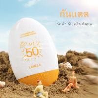 ราคา ครีมกันแดดลาเมล่า55gใหม่ล่าสุด Lameila ป้องกันแสงแดด SPF50+ PA+++ ปกป้อง UVA UVBช่วยบำรุงผิว เพื่อให้ผิวชุ่มชื่น-3053 (11002248828)