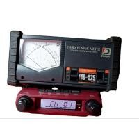 ราคา Yaesu FT 245 ตัวหายาก (16669623580)