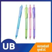 ราคา ปากกา Drift Torio ตราช้าง 0.5mm [1ด้าม] เขียนลื่น พร้อมส่ง COD (3985242188)