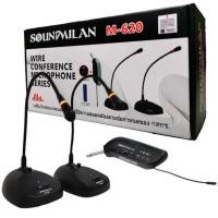 ราคา Soundmilan ไมค์ลอยคู่ ไมโครโฟนประชุมไร้สาย แบบคู่ รุ่นM-620 (18184072874)