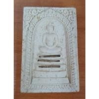 ราคา พระสมเด็จหลวงพ่อคูณ ปริสุทโธ รุ่น คูณเจริญทรัพย์ ปี 2537 ฝังตะกรุดเงิน100% 3 ดอก (15449701291)