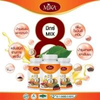 ราคา (1 กระปุก 60เม็ด) น้ำมันสกัดเย็น 8 ชนิด ผลิตภัณฑ์เสริมอาหาร แบรนด์ มิกะ Mika (16198923708)