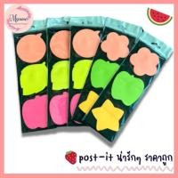 ราคา --MXM--★★พร้อมส่ง★★ โพสอิท กระดาษโน๊ต กระดาษโพสอิท กระดาษMEMO กาวในตัว STICKY NOTE #E-0047 (11436495617)