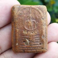 ราคา พระสมเด็จเกศไชโย พระสมเด็จวัดเกศไชโย (16262789557)