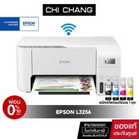 ราคา [ผ่อน 0%] ปริ้นเตอร์อิงค์เจ็ท Epson L3256 / L3250 Print /Scan /Copy /Wifi รับประกัน 2 ปี มีหมึกแท้พร้อมใช้งาน (13118901411)